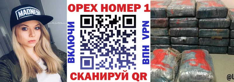 Как найти закладки Чухлома Галлюциногенные грибы  Амфетамин  ГАШИШ  Канабис  Меф  Кокаин 