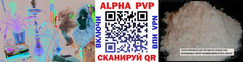 наркотики  Чухлома  APVP мука 