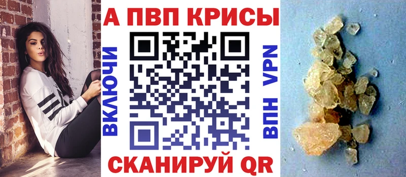 A-PVP СК КРИС Чухлома
