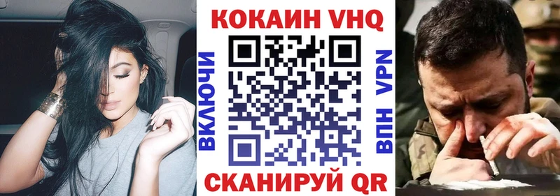 COCAIN 99% купить наркотики сайты Чухлома