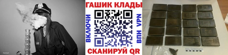 Гашиш hashish  Чухлома 