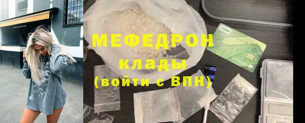 экстази Заводоуковск