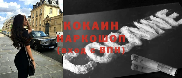 не бодяженный Абаза
