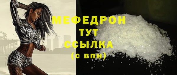 не бодяженный Абаза