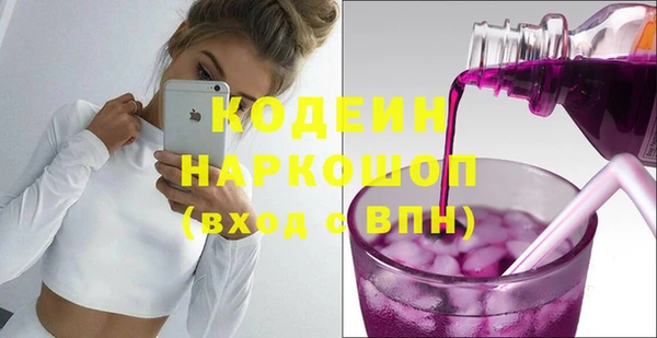 скорость Абдулино