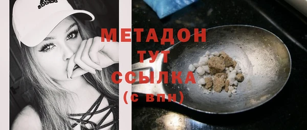 таблы Абинск