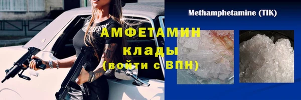 не бодяженный Абаза