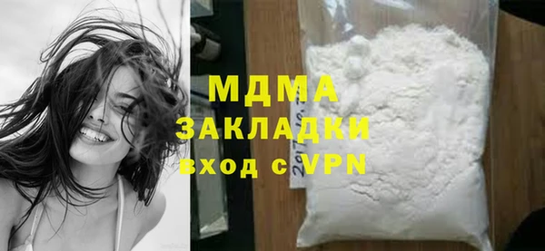 таблы Абинск