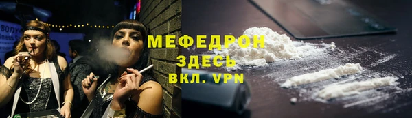 не бодяженный Абаза