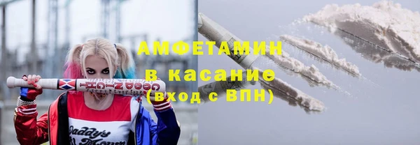 таблы Абинск