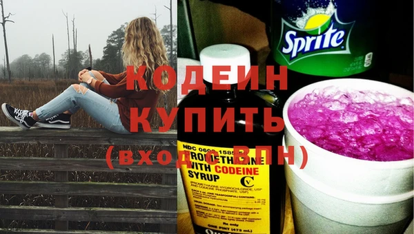 скорость Абдулино