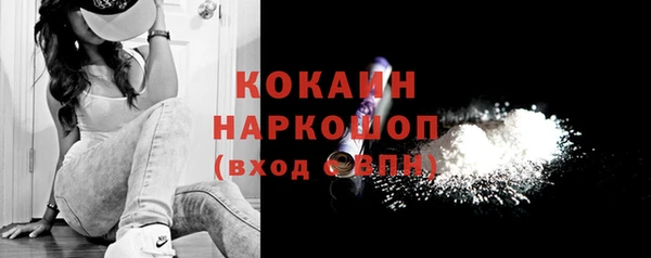 кокаин перу Алексин