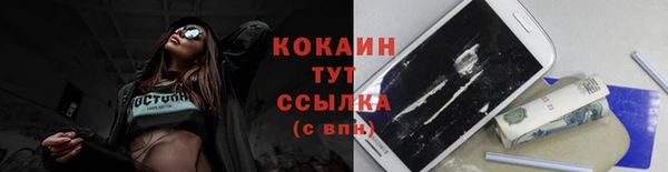 скорость Абдулино
