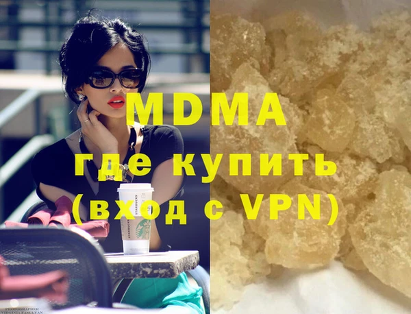 скорость Абдулино