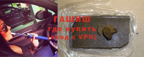 синтетический гашиш Вязники