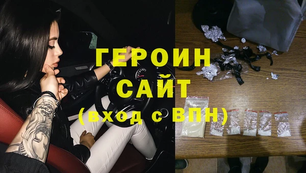 героин Алексеевка