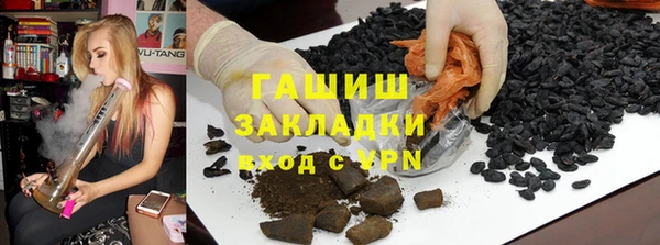 не бодяженный Абаза