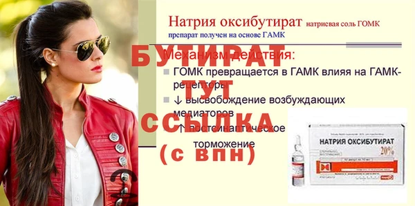 шишки Вязьма