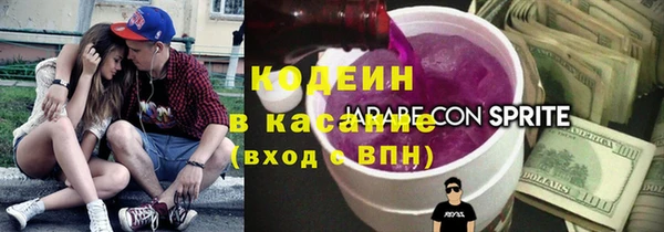скорость Абдулино