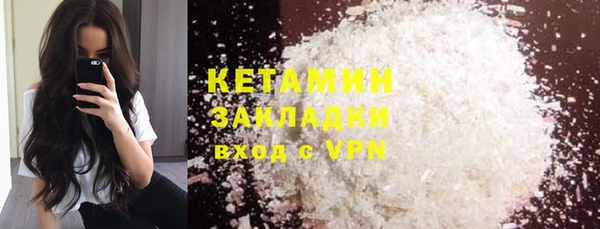 не бодяженный Абаза