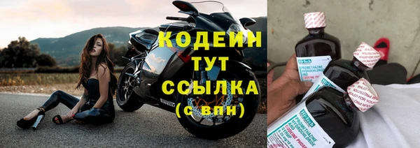 таблы Абинск