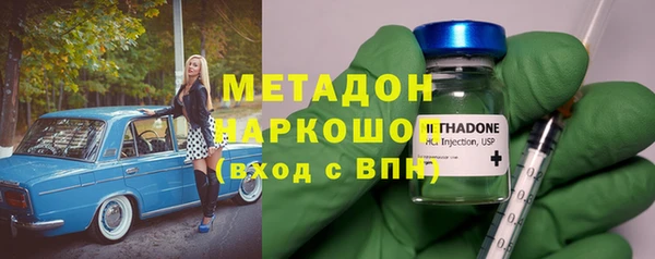 таблы Абинск