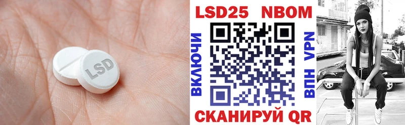 дарнет шоп  Чухлома  Лсд 25 экстази кислота 