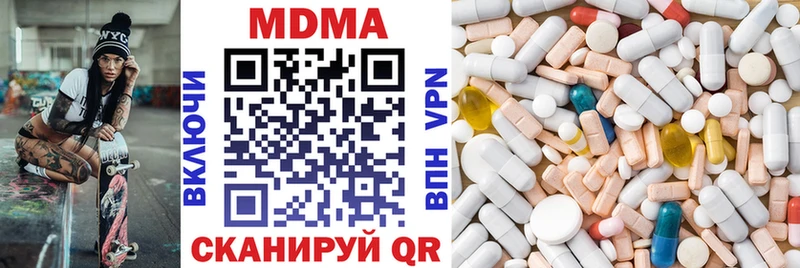 MDMA crystal  Чухлома 