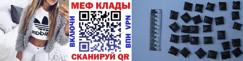 сколько стоит  Чухлома  Мефедрон VHQ 