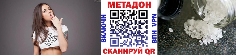 МЕТАДОН белоснежный  Чухлома 