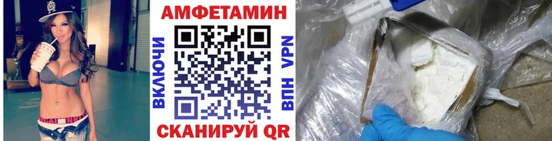 Метамфетамин Methamphetamine Чухлома