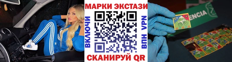 МЕГА как зайти  Чухлома  Марки NBOMe 1500мкг 