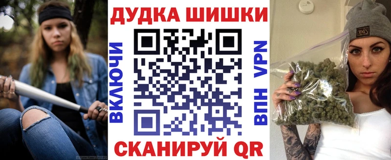 Шишки марихуана семена  купить закладку  Чухлома 
